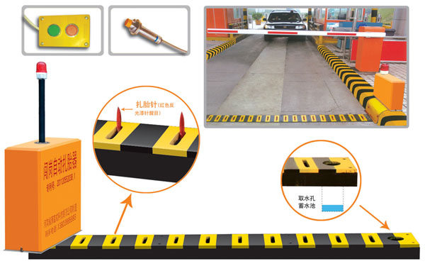 蓬莱市V5 嵌入式闯岗自动扎胎器（阻车器）